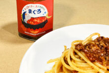 豊橋商業高校×平松食品 “まぐろ佃煮入りトマトソース”を発売